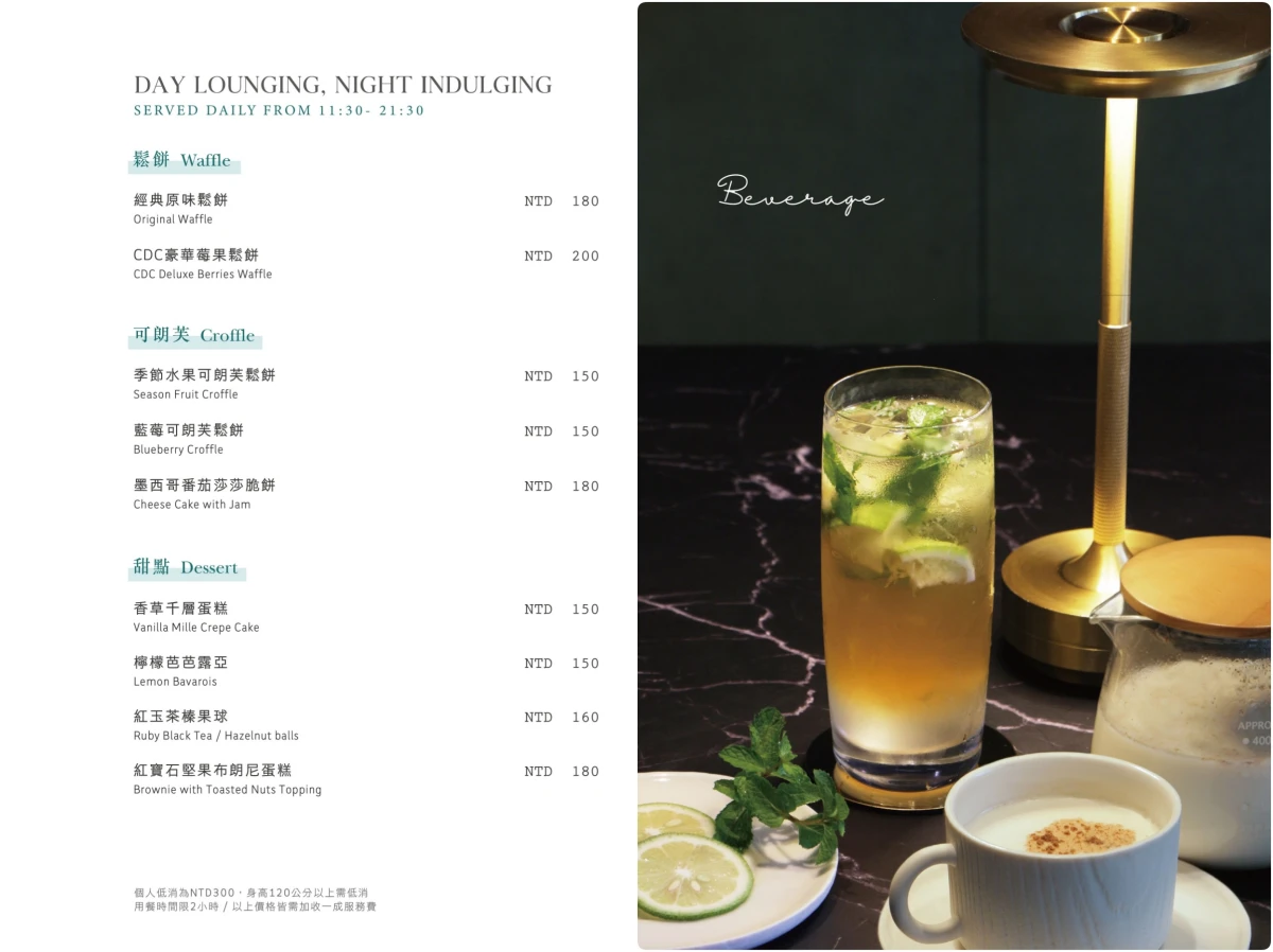 艾可廚坊 CERCLE de Cercle Fusion Restaurant & Bar