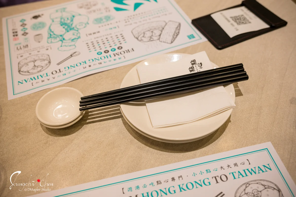 點點心 Dimdimsum