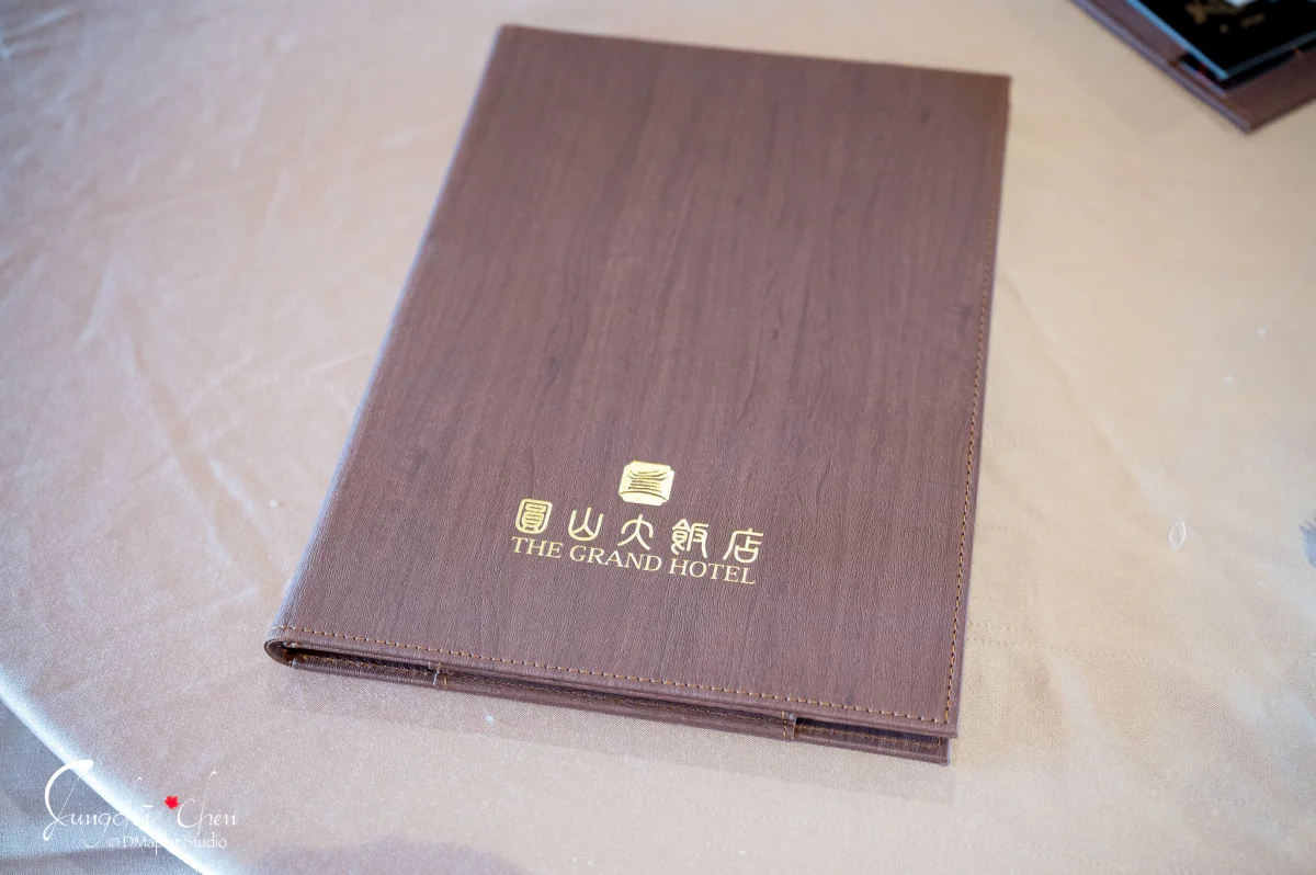 高雄圓山大飯店萬福廳