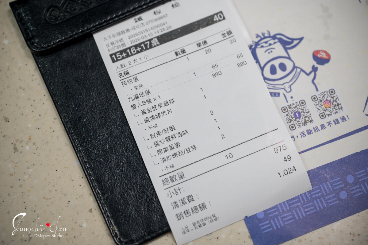 大手前鐵板燒席前料理