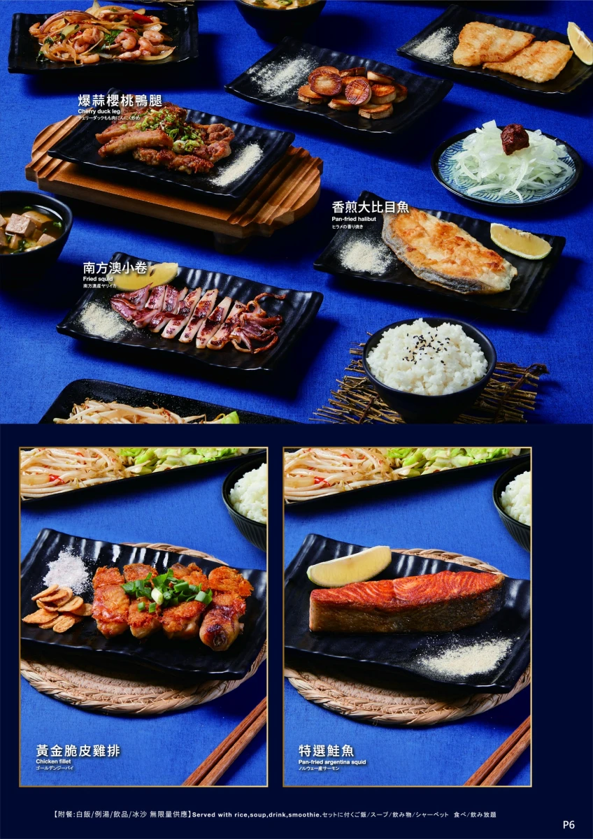 大手前鐵板燒席前料理