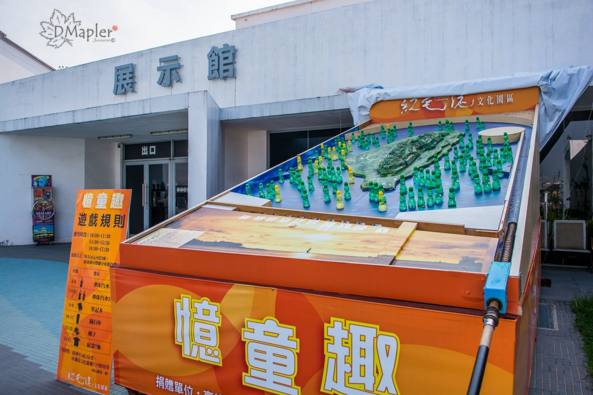 紅毛港文化園區