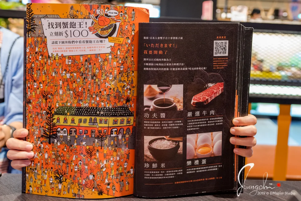 開丼 燒肉vs丼飯(新光三越店)｜地表最強燒肉丼
