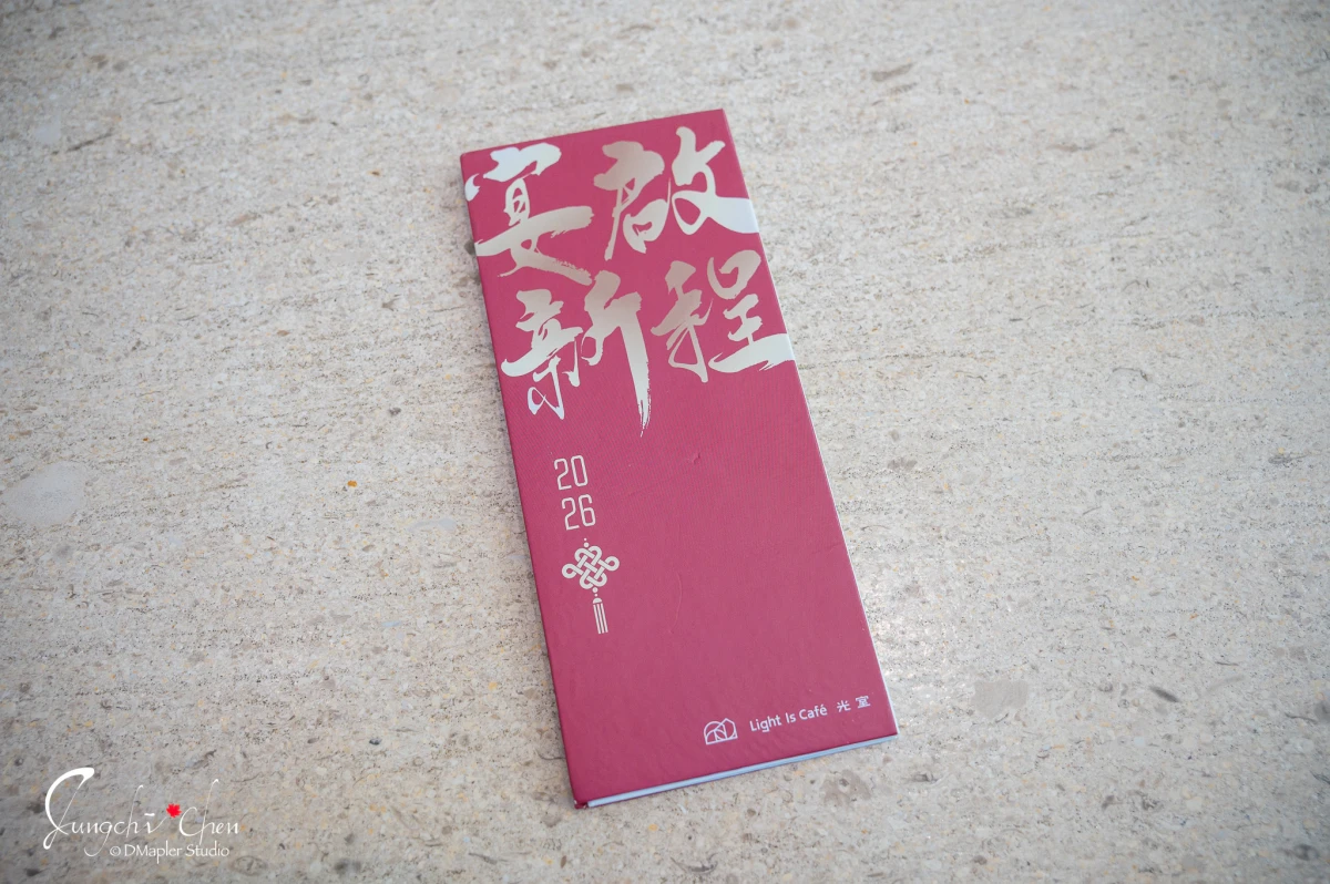 光室咖啡 Light Is Café