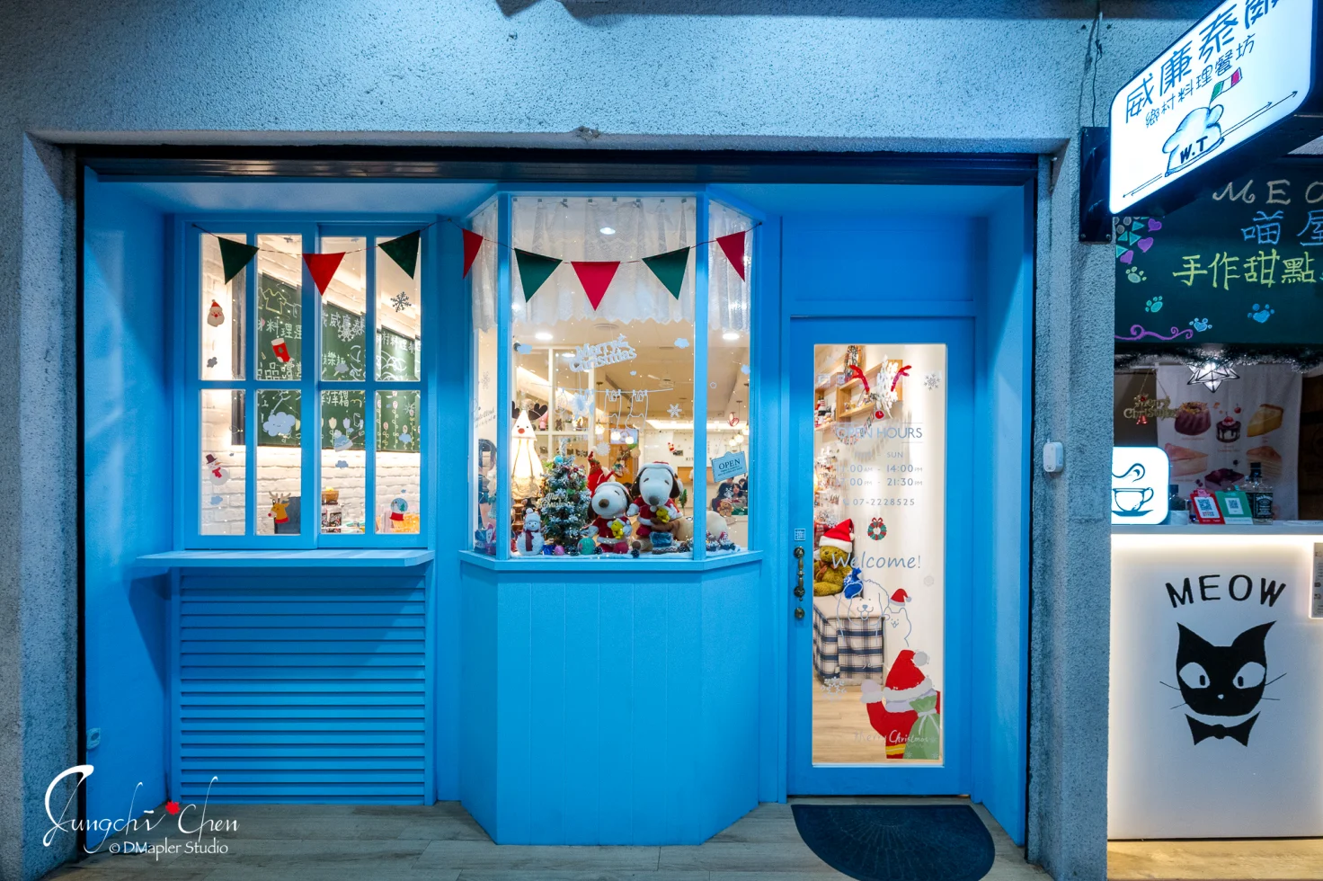 威廉泰爾鄉村料理餐坊