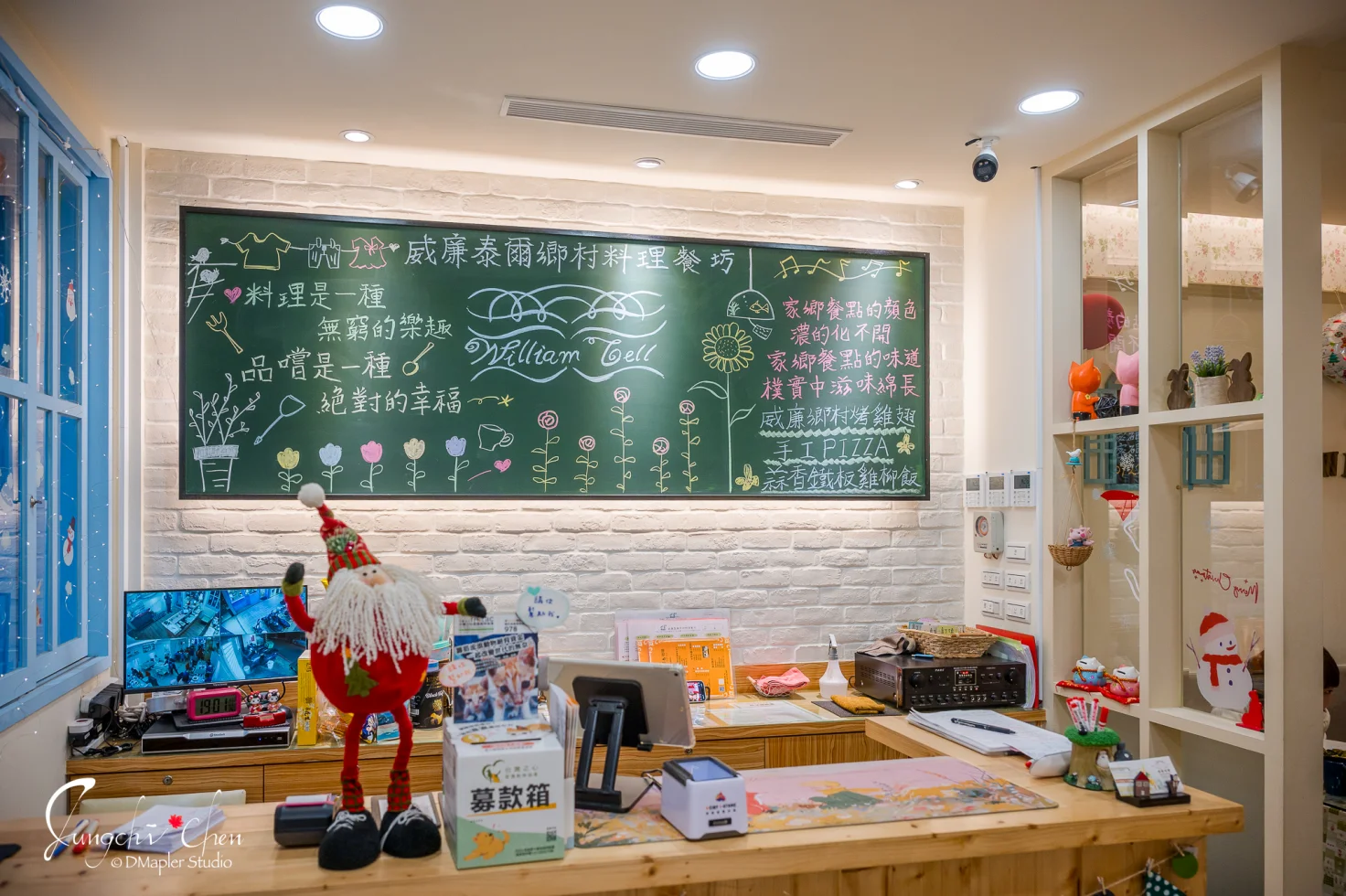 威廉泰爾鄉村料理餐坊