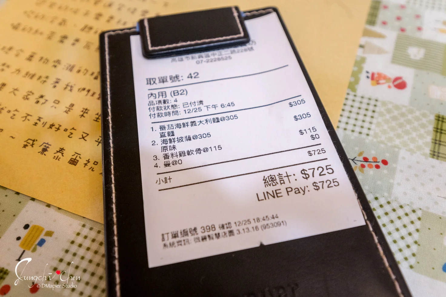 威廉泰爾鄉村料理餐坊