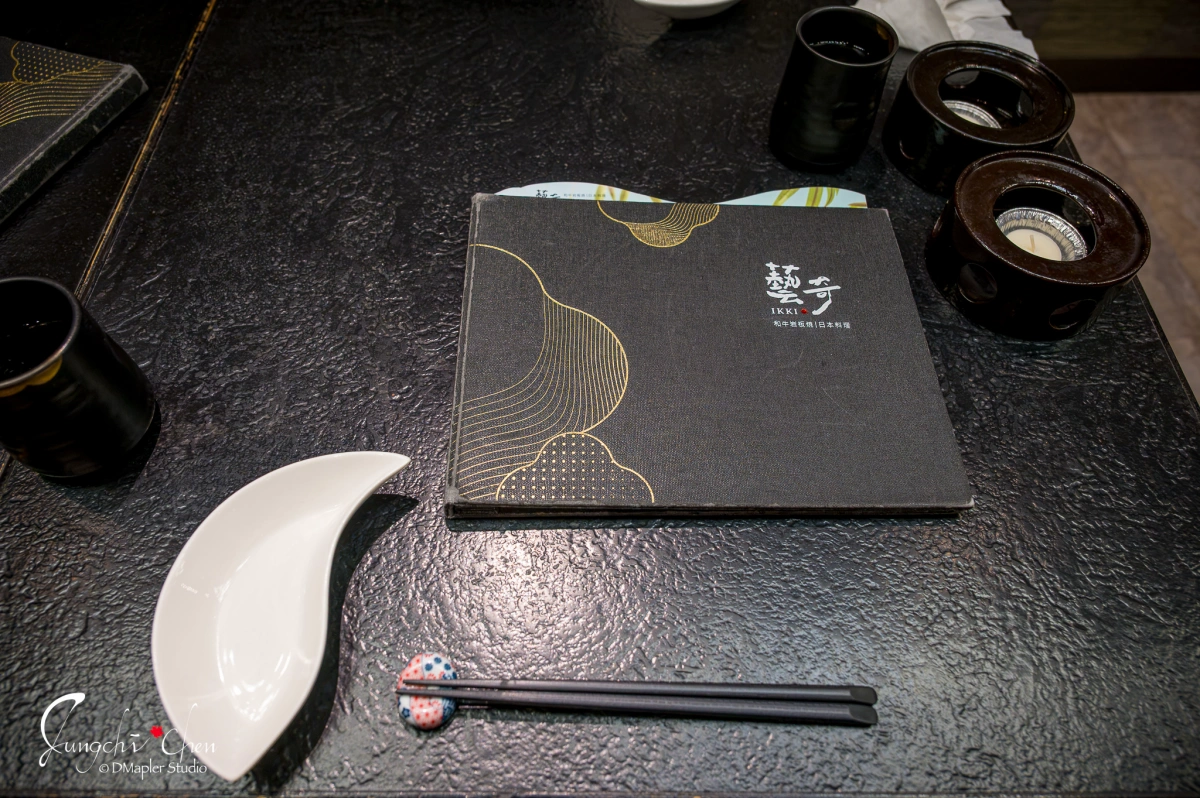 藝奇和牛岩板燒日本料理