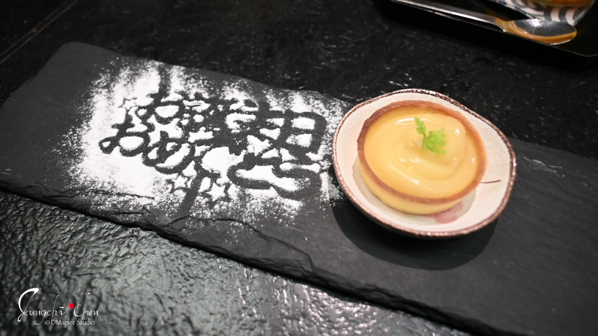 藝奇和牛岩板燒日本料理