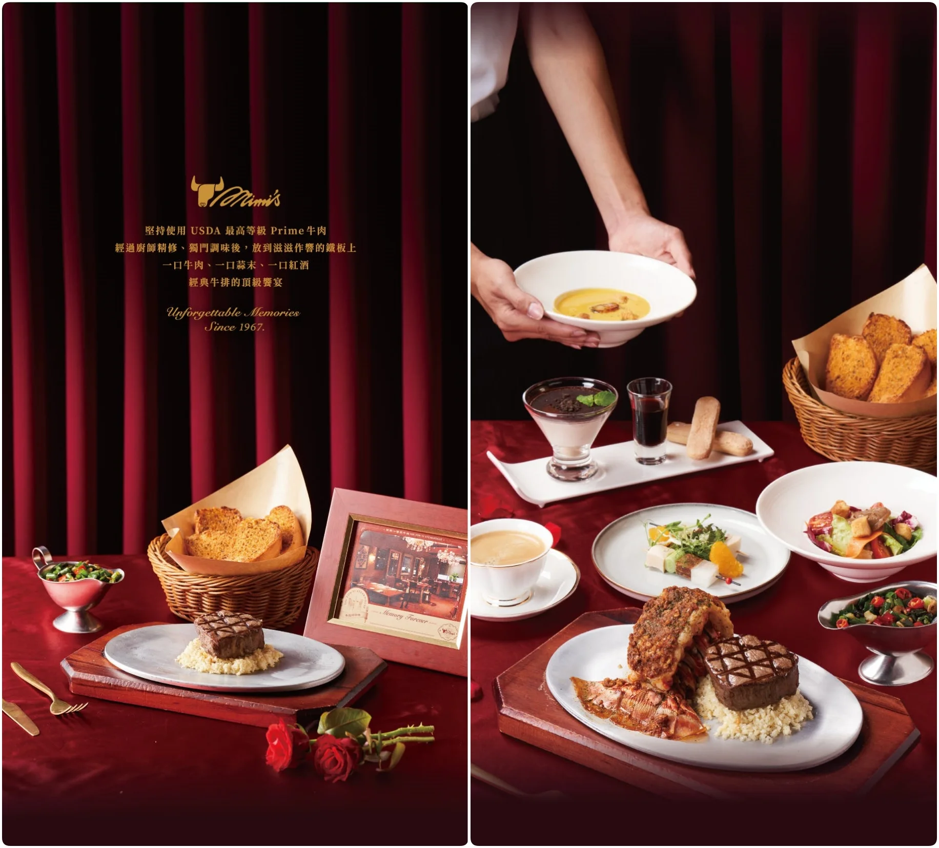 新統一傳統牛排 - 菜單Menu