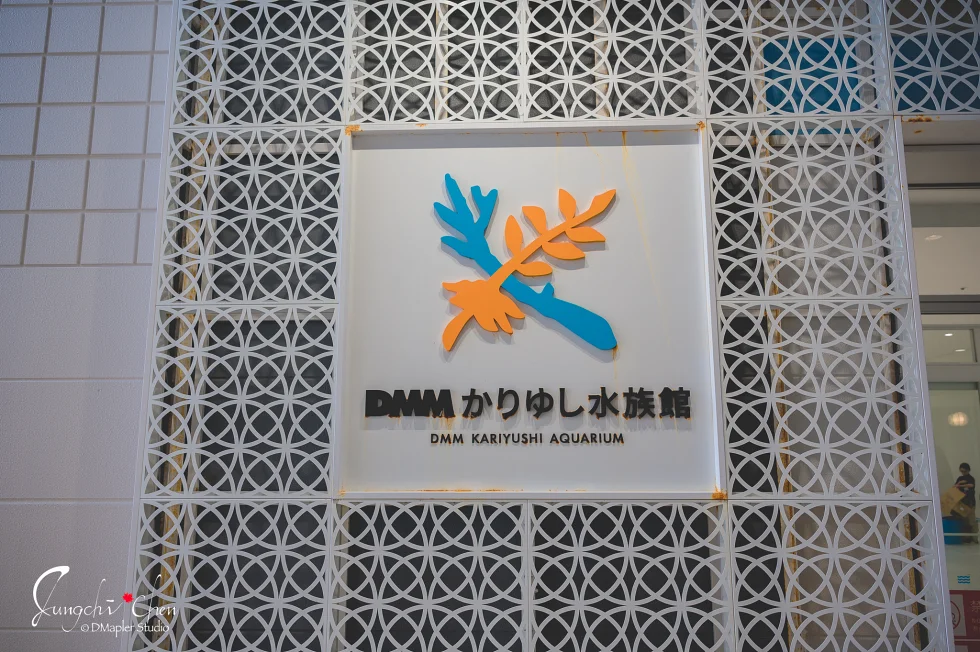 DMM Kariyushi水族館